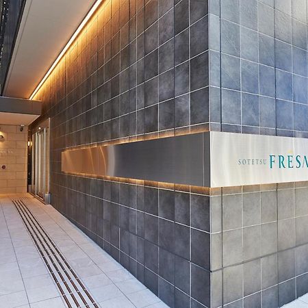 Sotetsu Fresa Inn Nagoya Sakuradoriguchi Екстер'єр фото